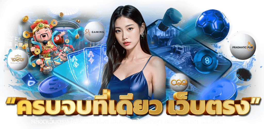 NAKA65 เว็บพนันเดิมพันที่ครบวงจร เล่นง่าย จ่ายจริง ถอนไม่อั้น